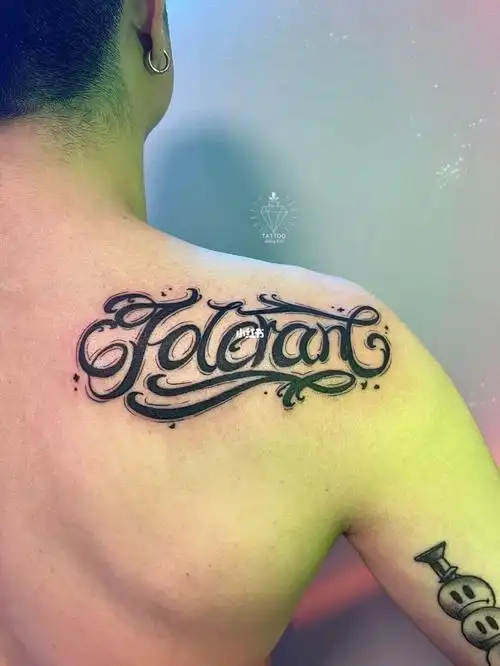 花体/肩背/绵阳纹身