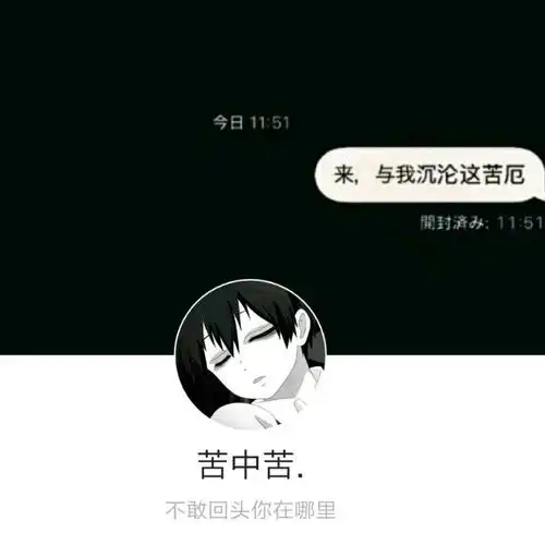 动漫男生头像 背景搭配网名 签名搭配