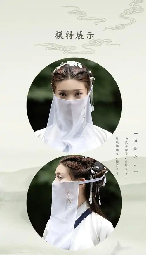 面纱新款百搭日常古风刺绣花面纱复古代汉服遮脸挂耳超仙古装汉服蒙面