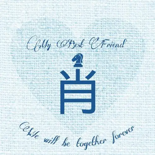 男生姓肖的取名一个字的