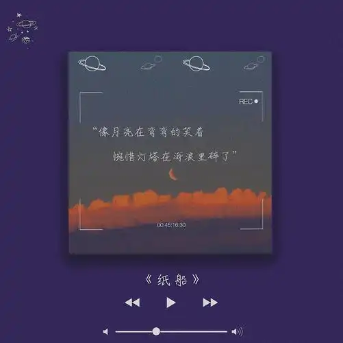 薛之谦歌曲背景图图源微博 - 堆糖,美图壁纸兴趣社区