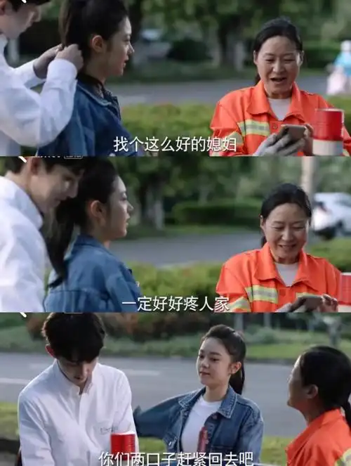 少年派2  #林妙妙  #钱三一 #赵今麦  #郭俊辰  啊啊啊啊啊啊啊啊啊!