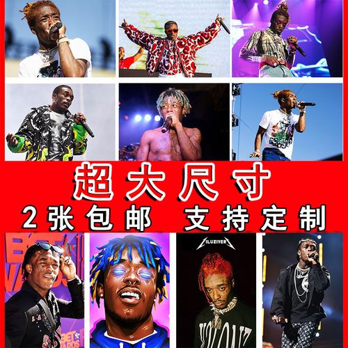 lil uzi vert海报欧美说唱歌手墙贴个性酒吧壁纸专辑嘻哈宿舍挂画