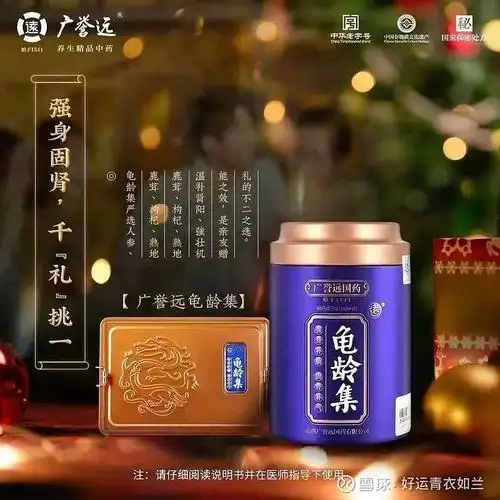 广誉远 新的历史起点之二_新浪财经_新浪网