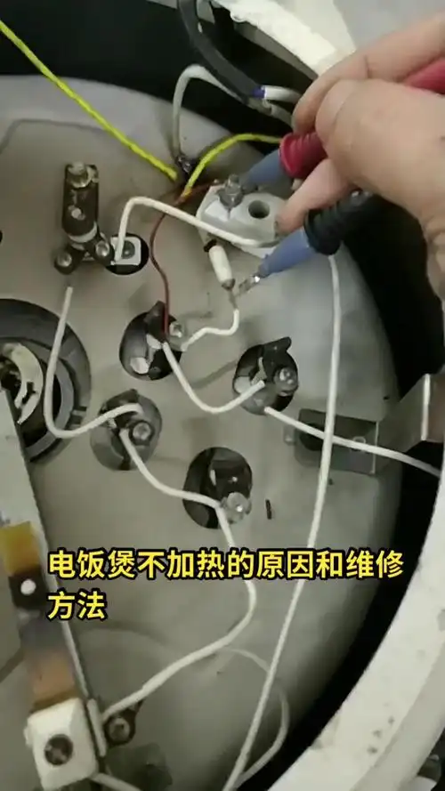 电饭煲不加热的原因和维修方法