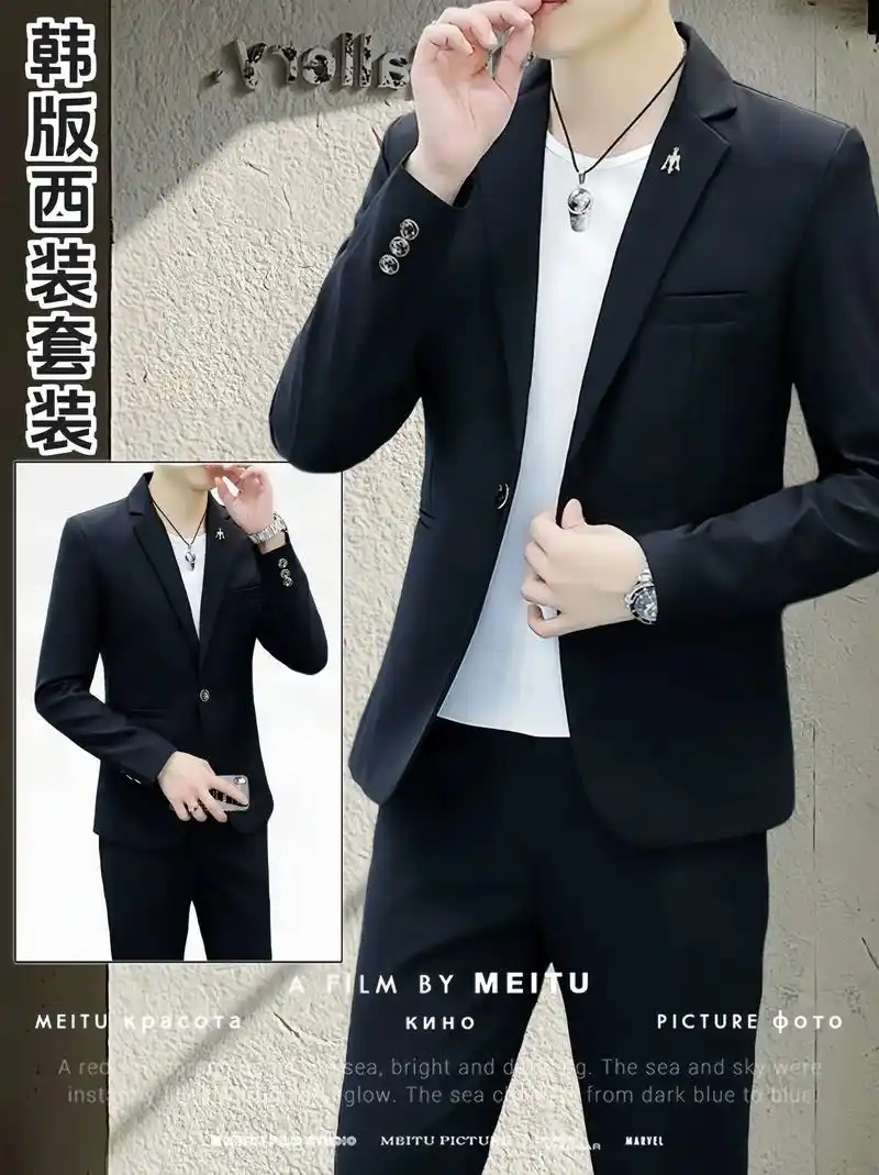 兄弟们,来吧,帅气西装来袭,适合春秋季节的休闲西服