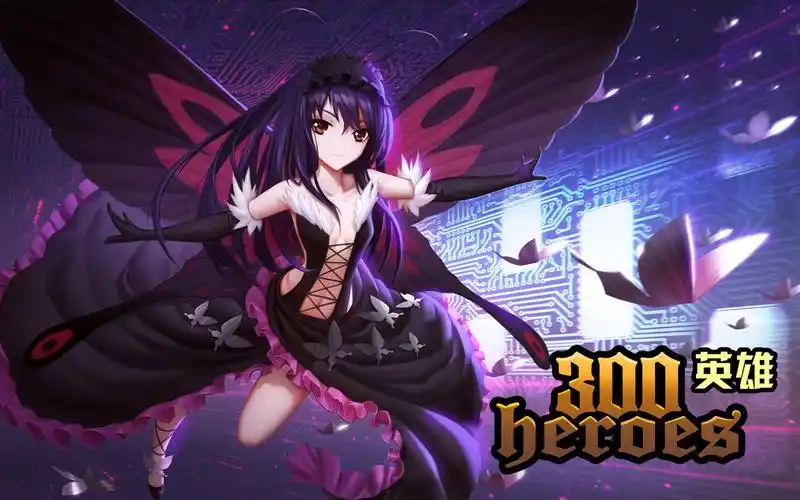 300英雄截图