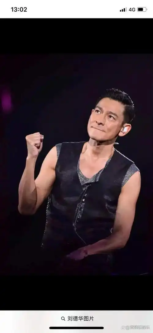 除了经典金曲外,刘德华的演唱会还以其精湛的舞技和舞台表现力著称.