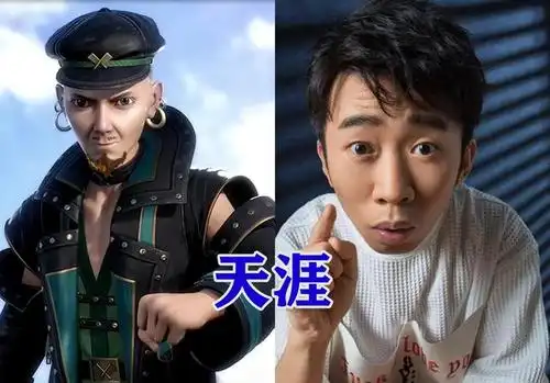 《斗罗大陆》电视剧,全员演员表曝光,杨迪客串成亮点