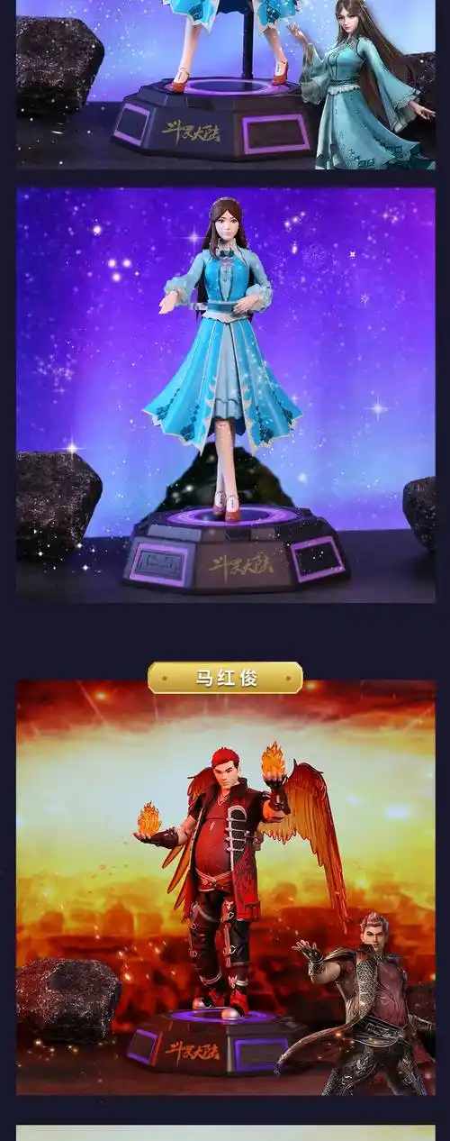 斗罗大陆手办限量版小舞手办海神唐三官方娃娃五年后模型人偶摆件