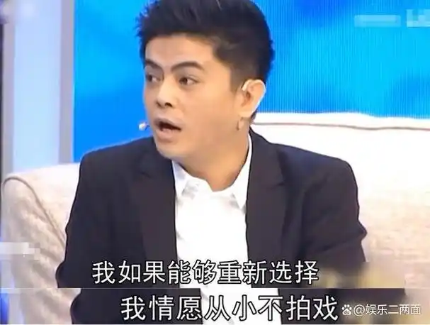 从知名童星到销声匿迹因人矮被北电拒之门外的他现活成了这样