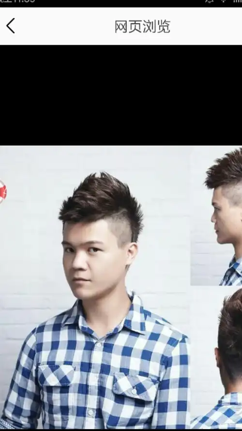 原创如何跟理发师描述自己想要的发型