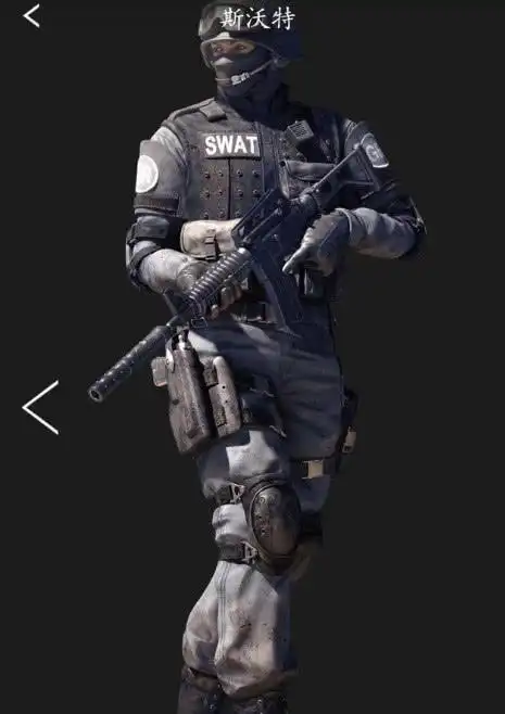 斯沃特怎么简笔画