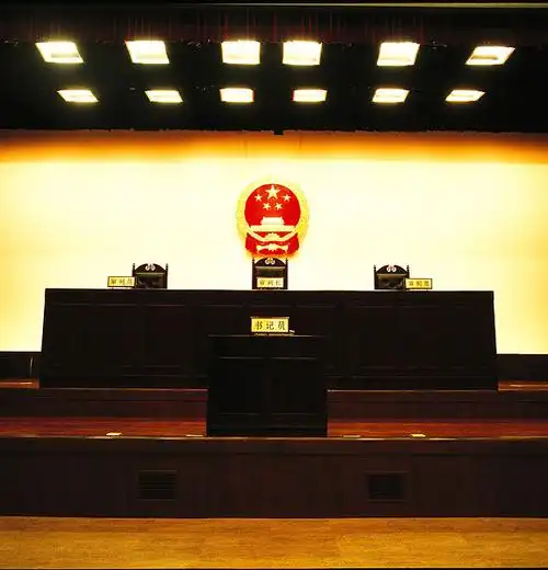 中国法庭