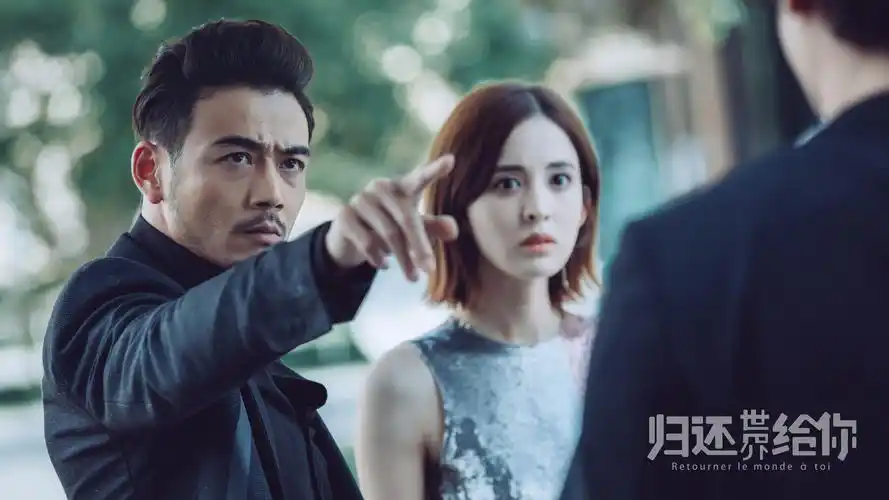 都市偶像剧归还世界给你