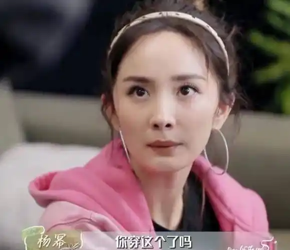 眼睛和法令纹罪能暴露真实年龄,杨幂的法令纹和眼睛,也明显老态了很多