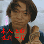 大部分都是新人,自然有经验的郭涛成了扛大旗的,几乎还是新人的黄渤只