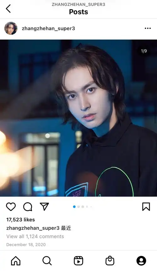 张哲瀚ins整理汇总楼(慢慢更新)