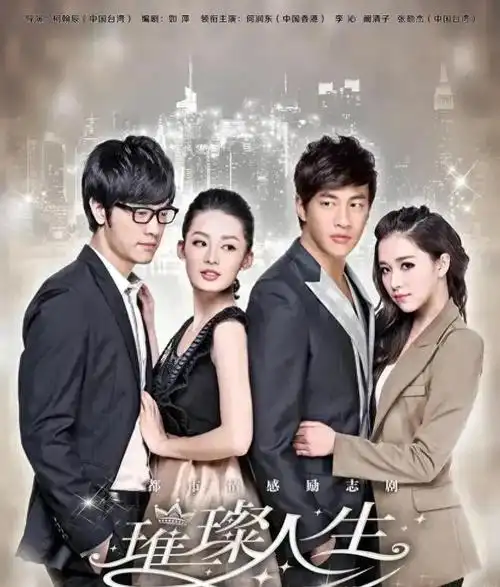 李沁主演的9部王炸剧集演技与口碑齐飞简直杀疯了