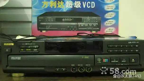 记忆中的十大vcd品牌第六名:金正真正的金子经得起炼火,金正vcd的口号