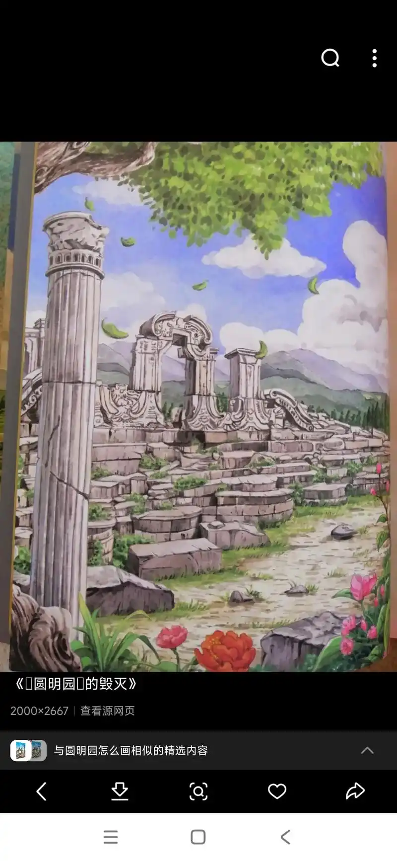 原创手绘 - 用户445211412541 - 抖音