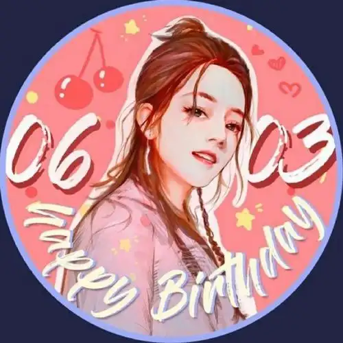 迪丽热巴0603生日快乐# 17年开始用的生日头像