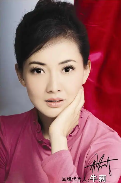 明星系列__牛 莉◇〖高清养眼大图〗 - 军警草原