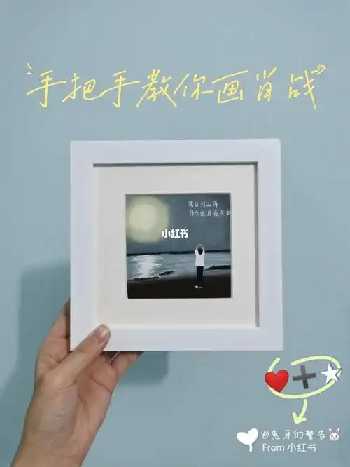 肖战海边玩耍的油画棒教程来啦一起画起来