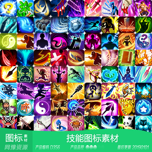 网豫素材d356 855个q版动漫回合技能图标道具图 网页手机游戏素材