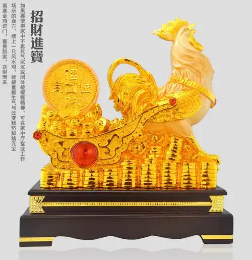 招财鸡摆件大号财源滚滚生肖金鸡家居装饰电视柜酒柜商务礼