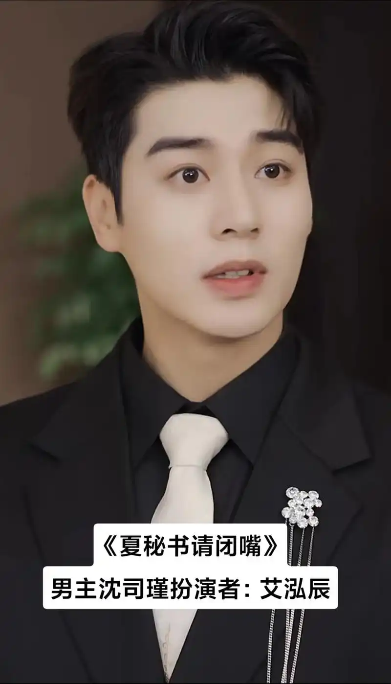 短剧演员表 #短剧男 - 抖音