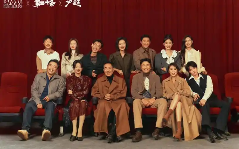 【赵丽颖】第二十条*全家福