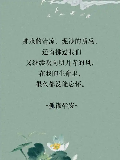 轻轻叩击钟身,闷沉的钟声将永远带着涟漪远去,亘古不休