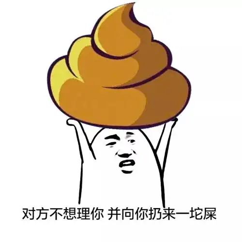 前段时间,在我姐工作的某医院,上演了一场"人屎大战".