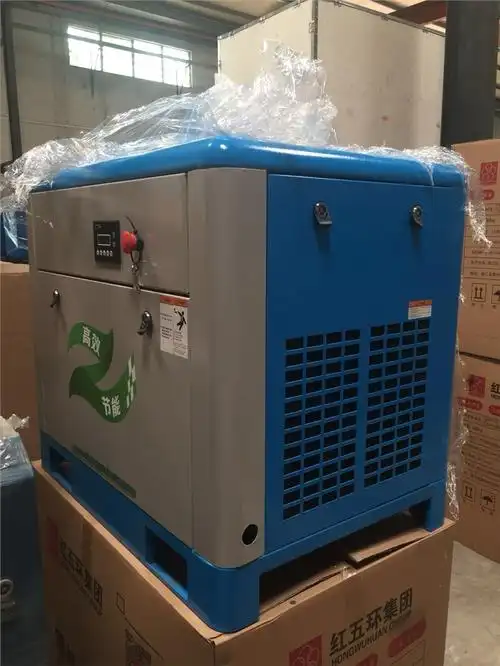 供应红五环lv-22pm螺杆式永磁变频空压机