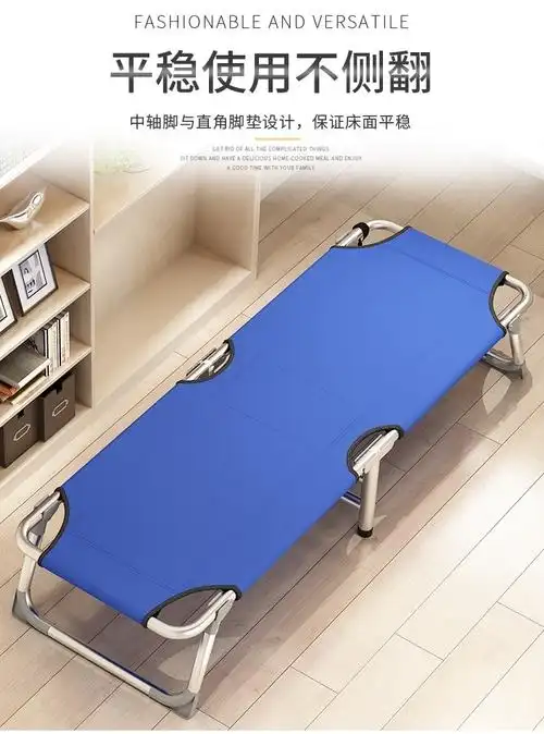 折叠床便携款式小孩简易折叠床单人午睡轻便多功能躺椅蓝色小号款带