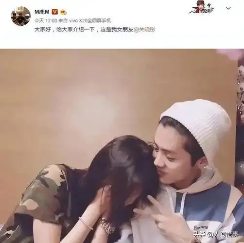 34岁鹿晗带货引热议,脸肿成"老嫂子"网友:撞脸64岁刘雪华