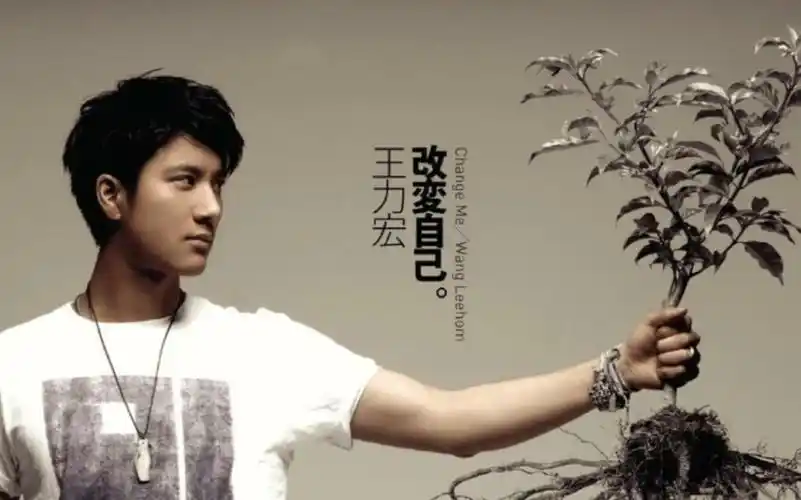 王力宏00我们的歌03高音质自制字幕收录于专辑00改变自己03