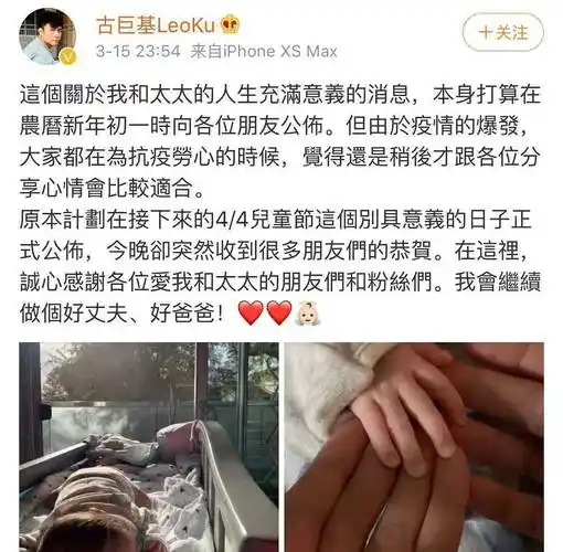 原创原创52岁妻子为47岁古巨基生孩子网友看完合照谎报年龄了吧