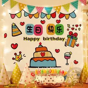 新款ins风生日背景布网红拍照挂毯儿童男女宝宝周岁布置装饰挂布