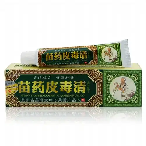 苗药皮毒清多少钱一支 方愈苗药皮毒清作用