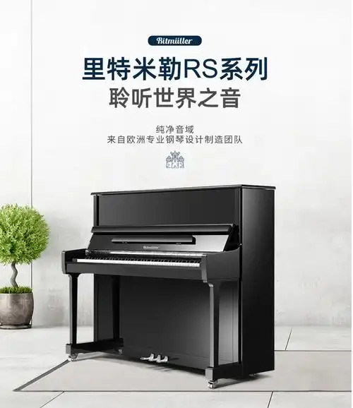 呼市成人零基础学钢琴买什么钢琴合适?_方面_型号_品牌