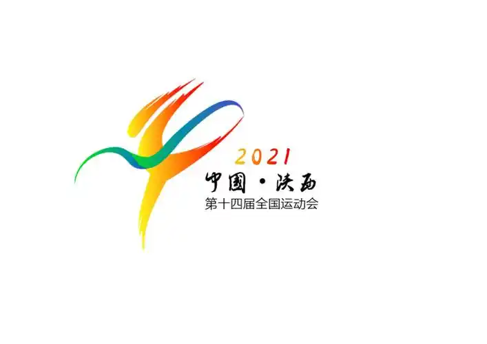 2021第十四届全国运动会会徽 - dx - 原创作品 - 视觉中国(爱视觉)