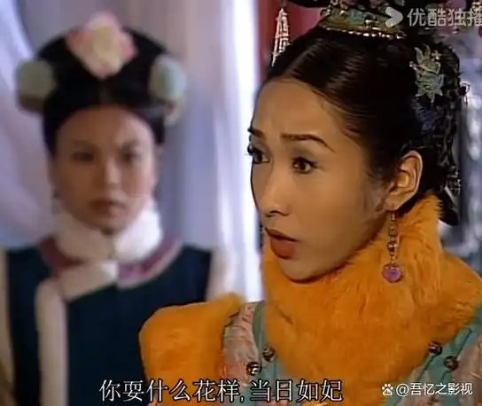 再看《金枝欲孽》,才知道无限超越班里郑合惠子王梓薇演得差多少