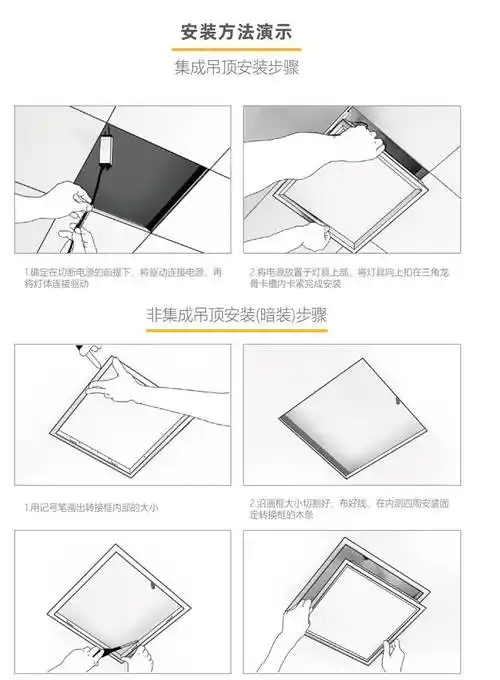 禾喵喵led嵌入式面板灯暗装无边框天花灯18w24w家用亮化厨卫灯平板灯