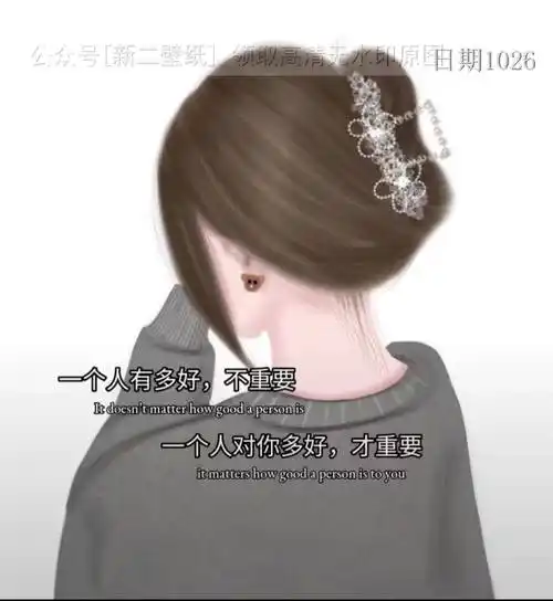 hello欢迎光临我的世界一个人多好不重要一个人对你多好才重要图片