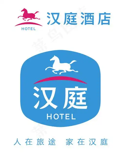 汉庭酒店logo商标标志矢量图cdr矢量模版下载
