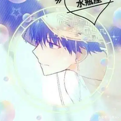 十二星座专属男生头像