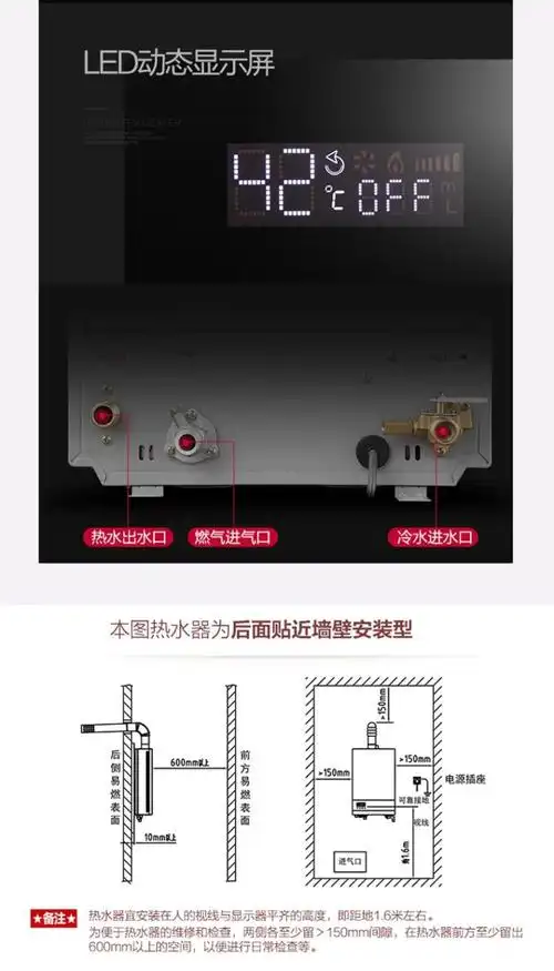 万和jsq30-335w16.5 智能恒温 强排式 燃气热水器 16.5l 2级能效