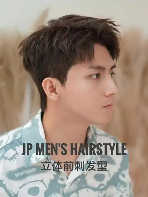 超帅的韩式三七分立体前刺发型秋冬必做